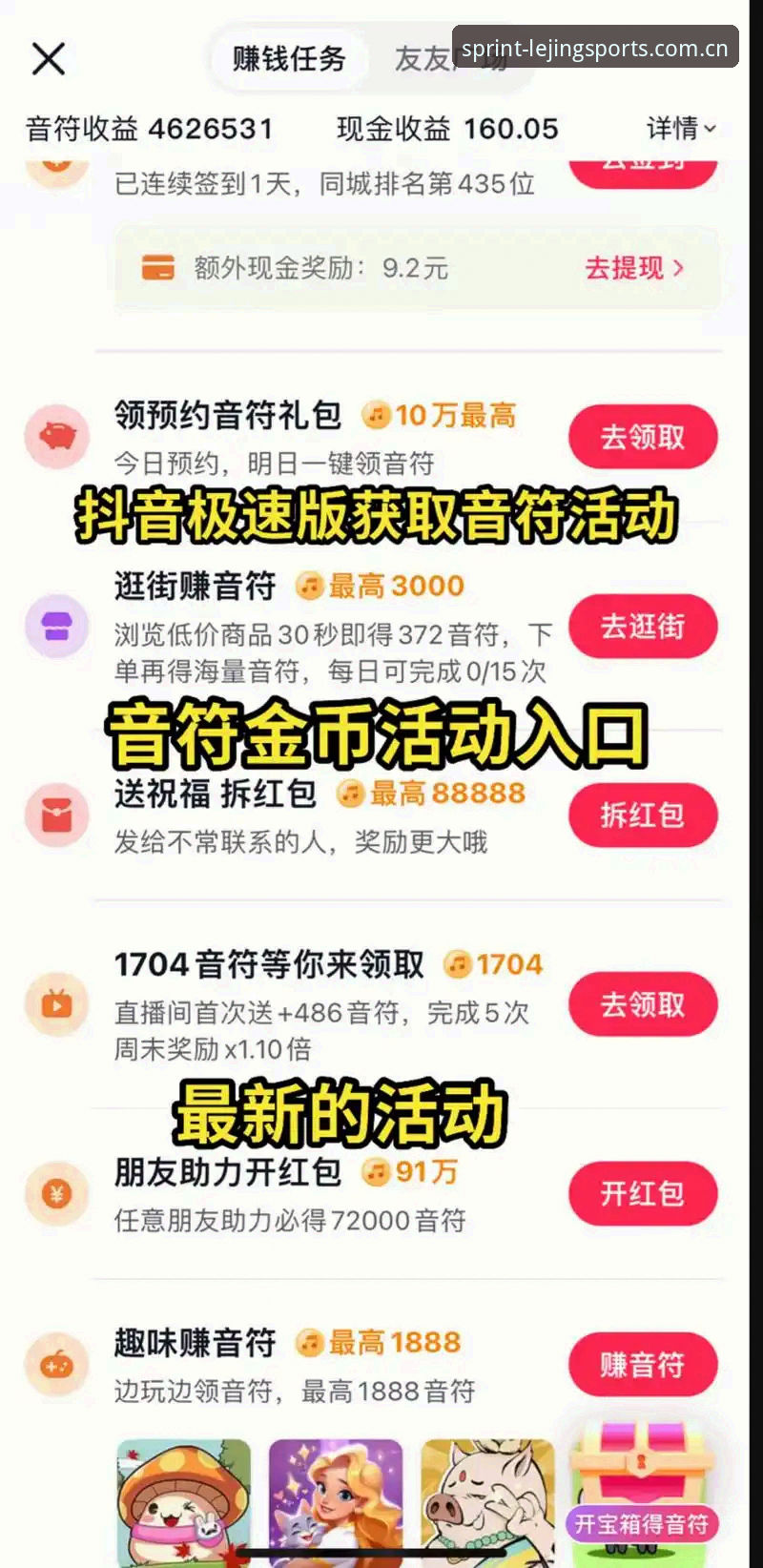 最新乐竟体育平台登录方式有哪些？用户该如何选择最便捷的入口？
